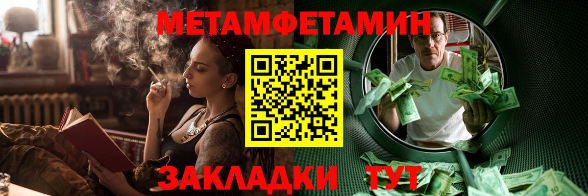 mega как зайти  Амфетамин Premium  Вход с VPN  Хабаровск  Amphetamine 