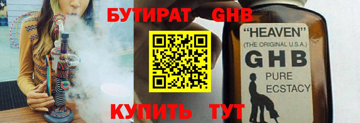 Кетамин  Вход с VPN  Марихуана  Alpha PVP СК кристаллы  МДМА  Где продают наркотики?  Хабаровск  COCAIN  ГАШИШ  МЕФ  