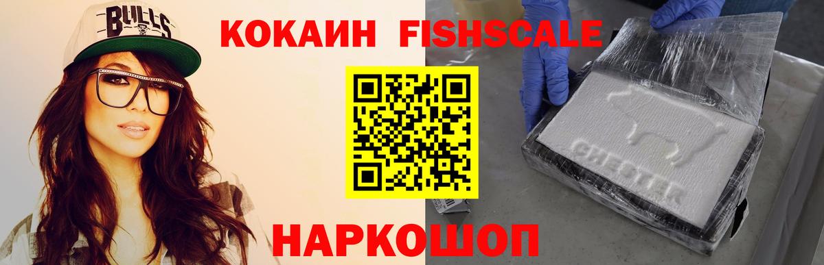 Хабаровск  Кокаин  Cocaine Перу  Вход с VPN  наркота  Cocaine Перу 