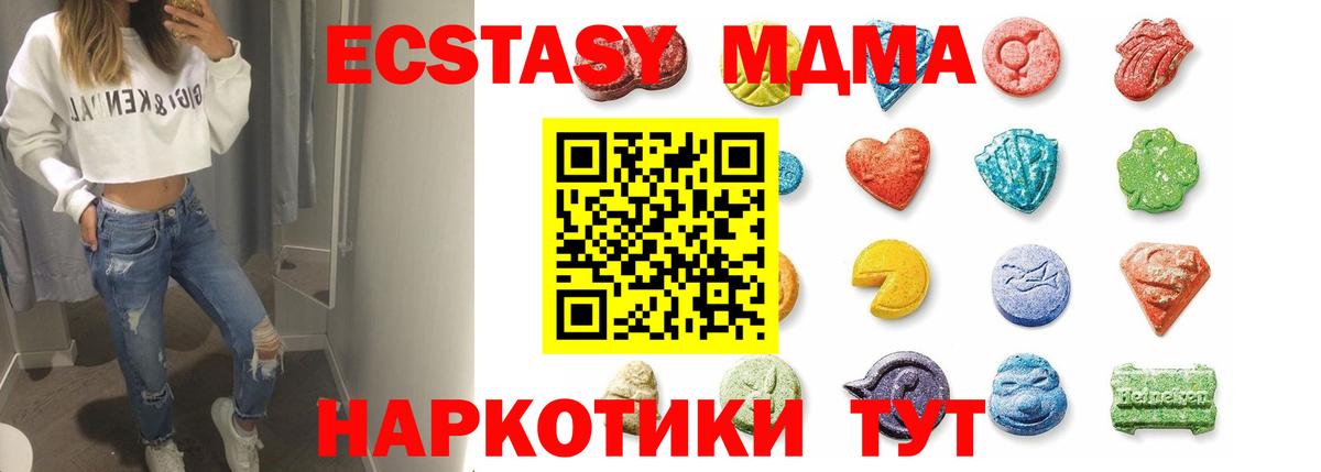 Ecstasy  Экстази ешки  blacksprut ссылки  Вход с VPN  Ecstasy круглые  Хабаровск 