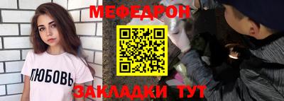 MESCALINE Малоярославец