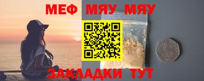 прущие грибы Малгобек