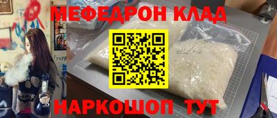 прущие грибы Малгобек