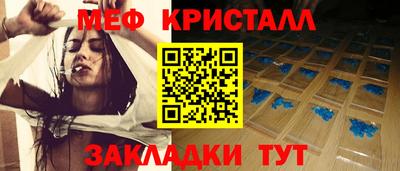 прущие грибы Малгобек