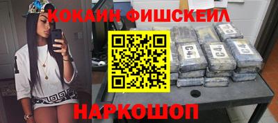 MESCALINE Малоярославец