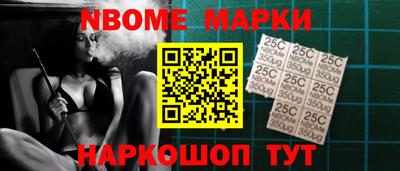 прущие грибы Малгобек
