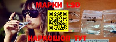 MESCALINE Малоярославец
