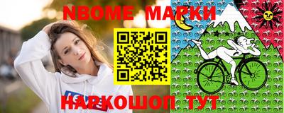 мефедрон Лесосибирск