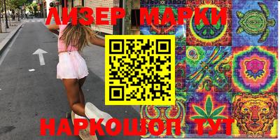MESCALINE Малоярославец