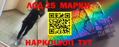 прущие грибы Малгобек