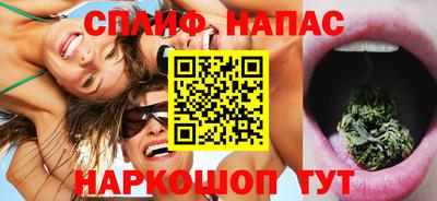 MESCALINE Малоярославец