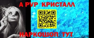 MESCALINE Малоярославец