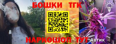 MESCALINE Малоярославец
