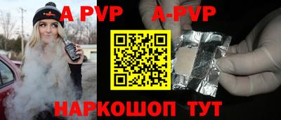 MESCALINE Малоярославец