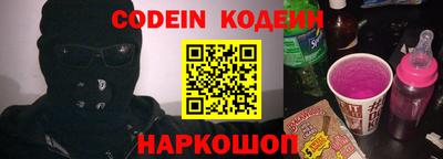 прущие грибы Малгобек