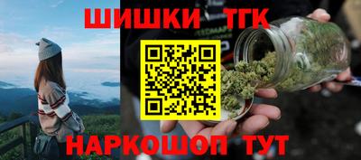 MESCALINE Малоярославец