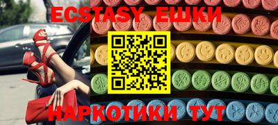 MESCALINE Малоярославец
