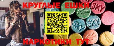MESCALINE Малоярославец