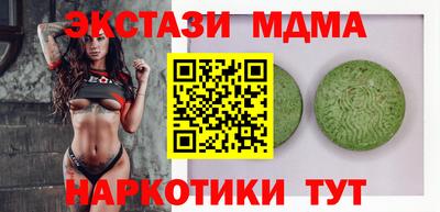MESCALINE Малоярославец