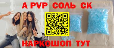 метадон Мариинск