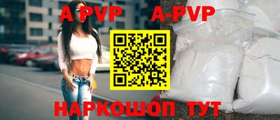 прущие грибы Малгобек
