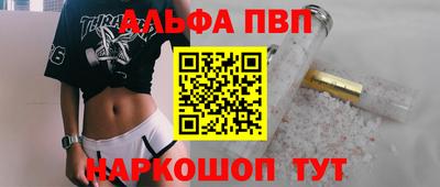 метадон Мариинск