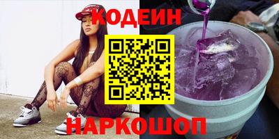 MESCALINE Малоярославец