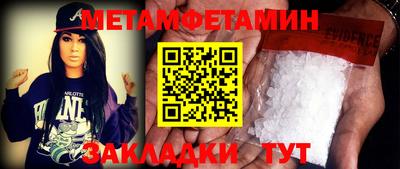 метадон Мариинск