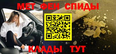 MESCALINE Малоярославец