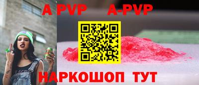 прущие грибы Малгобек