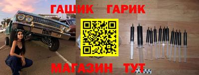 прущие грибы Малгобек