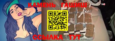 прущие грибы Малгобек