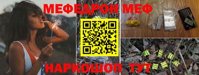 MESCALINE Малоярославец