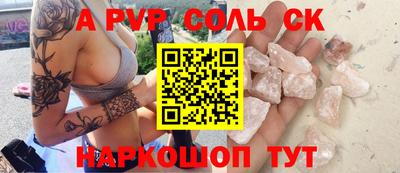 метадон Мариинск