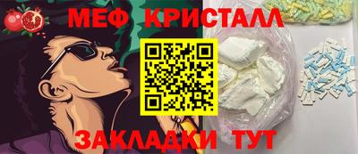 прущие грибы Малгобек