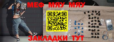 прущие грибы Малгобек