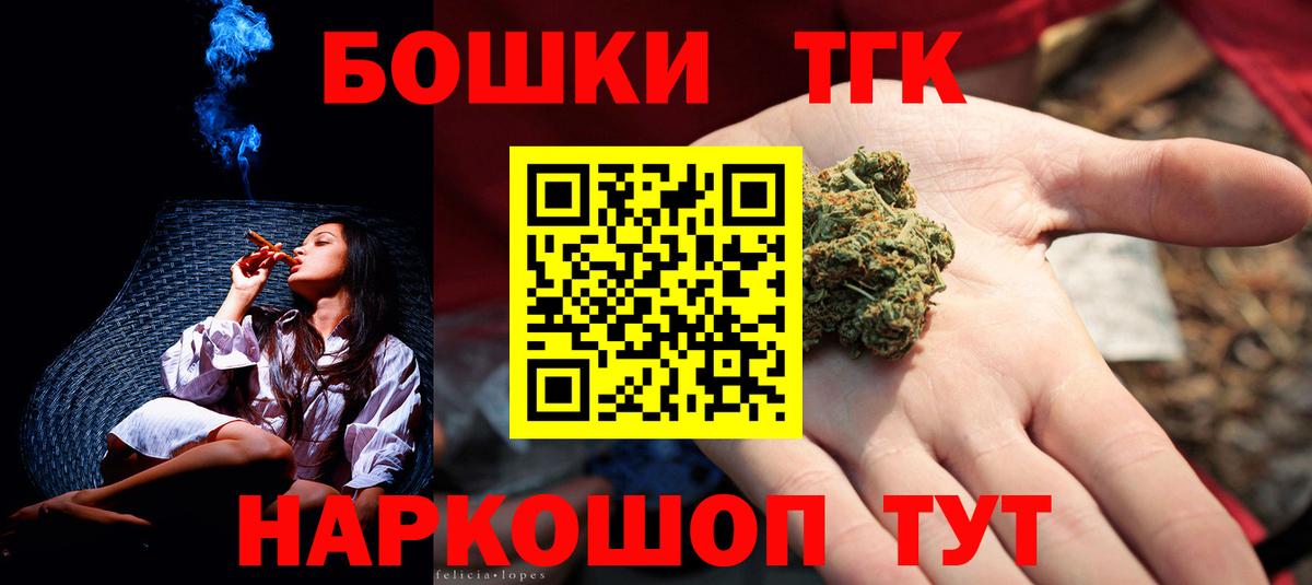 Канабис OG Kush  Бошки марихуана MAZAR  Вход с VPN  Хабаровск  Шишки марихуана Amnesia 