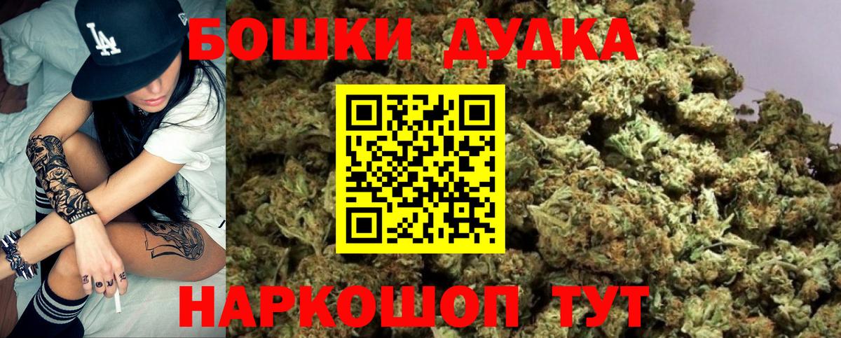 Канабис SATIVA & INDICA Хабаровск